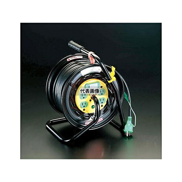 エスコ EA815DA-3 AC125V/22A/30m コンセンント固定リール(漏電遮断付)