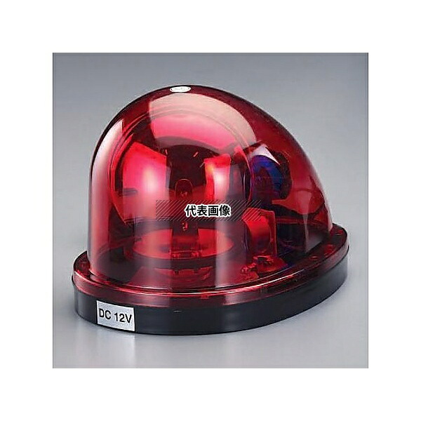 エスコ EA983FS-51A DC12V/24V 自動車用LED回転灯(赤色)