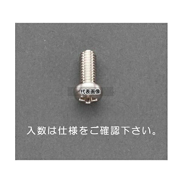 エスコ EA949NT-265 M2.6x12mm 鍋頭小ねじ(真鍮/50本)
