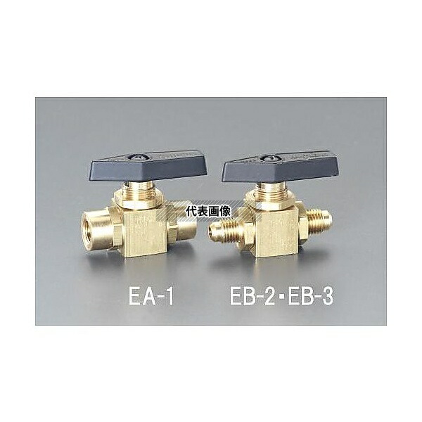エスコ EA496EA-1 NPT1/8xNPT1/8 パネルマウントボールバルブ