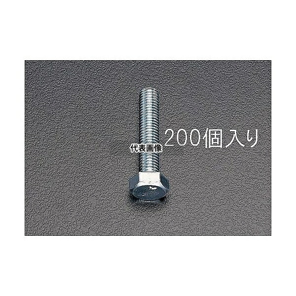 エスコ EA949HE-86 M8x 60mm 六角頭全ねじボルト(200本)