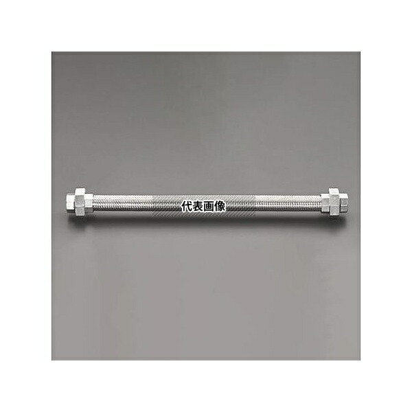 エスコ EA469EC-14 Rc1・1/2x600mm フレキシブルチューブ(ユニオン式/SUS) 8,122円