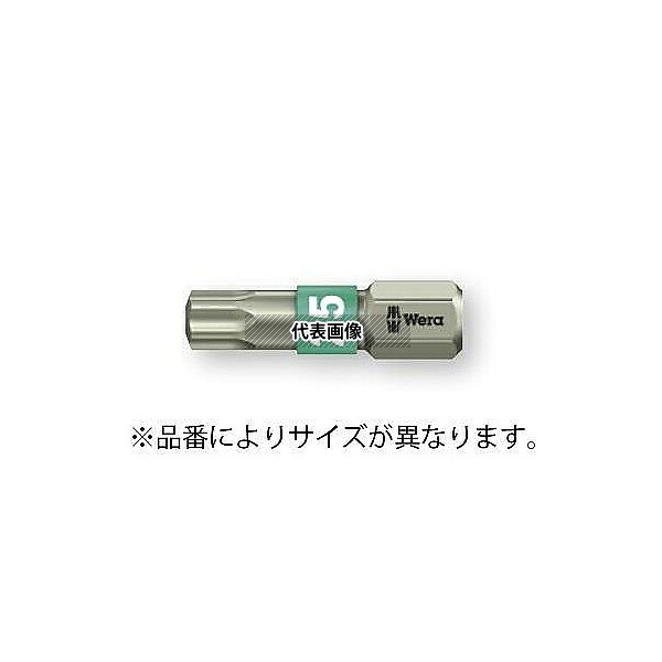 エスコ EA611BJ-25A T20x25mm [Torx]ドライバービット(ステンレス製)