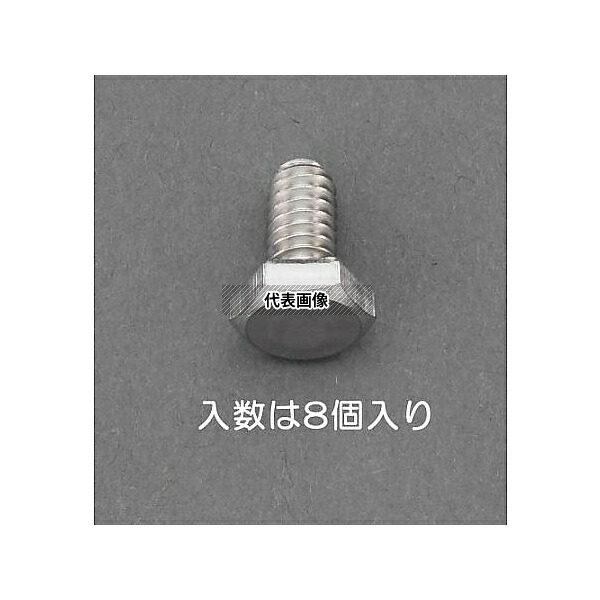 エスコ EA949LC-107A W 1/4 x35mm 六角頭ボルト(ステンレス製/8本) 6,103円