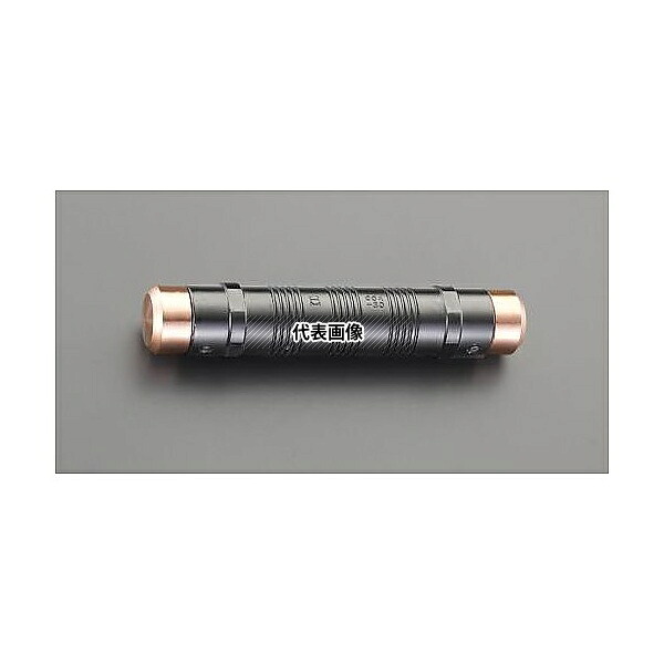 エスコ EA572HP-45 φ45x190mm アジャストカッパーバー