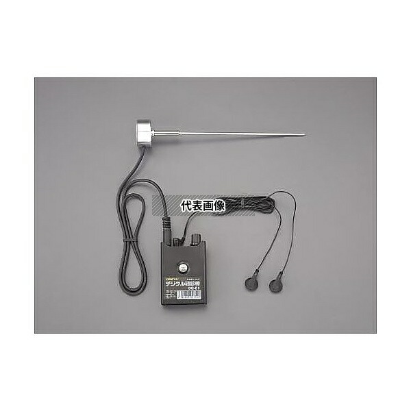 エスコ EA799-26 デジタル故障探知機