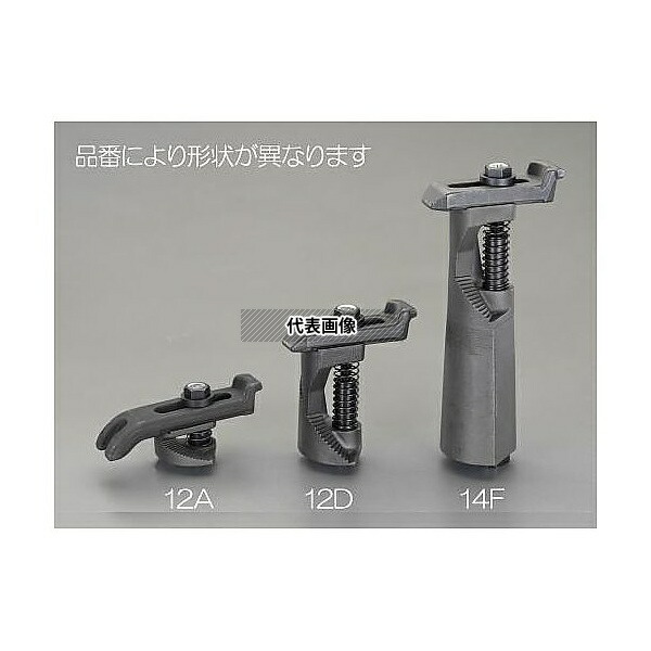 エスコ EA637CE-14E 呼14/120-195mm ステップクランプ