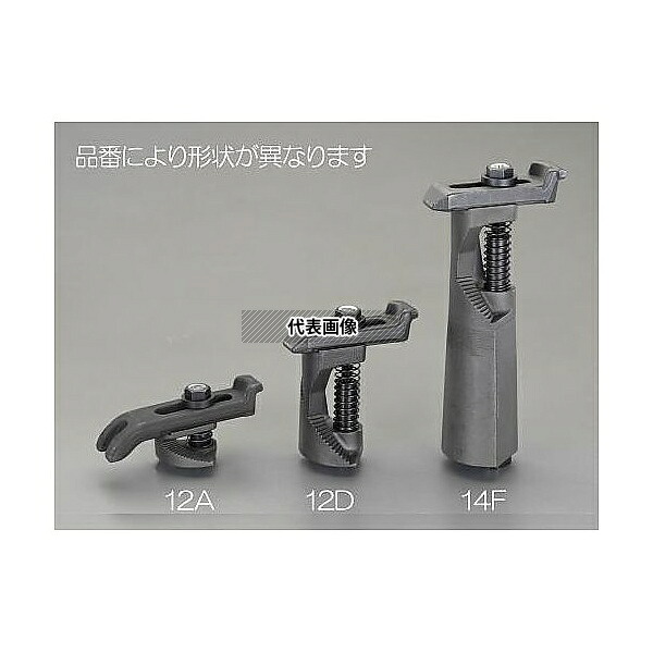エスコ EA637CE-16C 呼16/ 50-120mm ステップクランプ