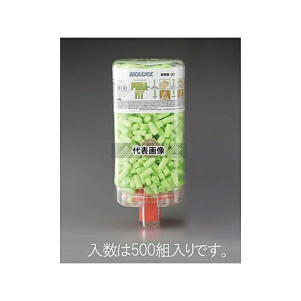 エスコ EA800VH-22 耳栓/グリーン(ディスペンサー付/500組)