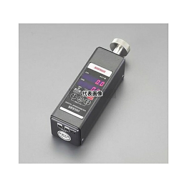エスコ EA714NC-1A 速度計