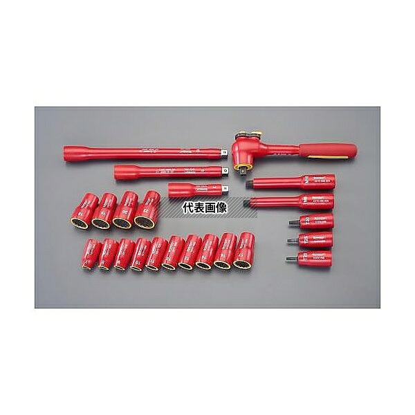 エスコ EA640RJ 3/8DR 絶縁ソケットレンチセット