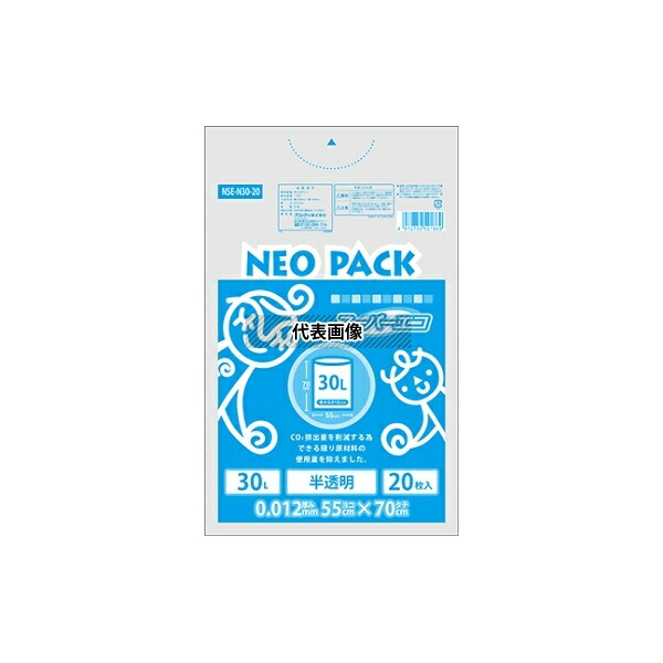 オルディ NSE-N30-20 ネオパック スーパーエコ 30L 半透明 1ケース(20枚×60パック)