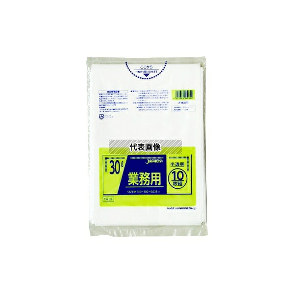 ジャパックス TM34 業務用ポリ袋 30L LL+meta 半透明 0.025mm 1ケース(10枚×80冊入)
