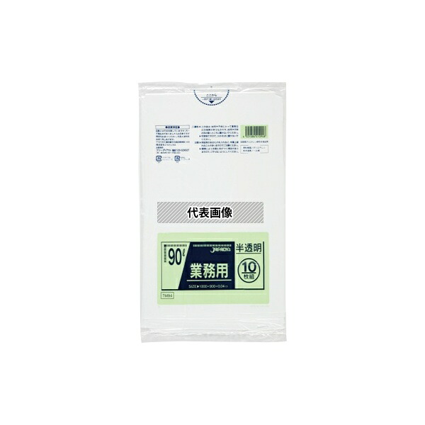 ジャパックス TM94 業務用ポリ袋 90L LL+meta 半透明 0.04mm 1ケース(10枚×30冊入) 9,849円