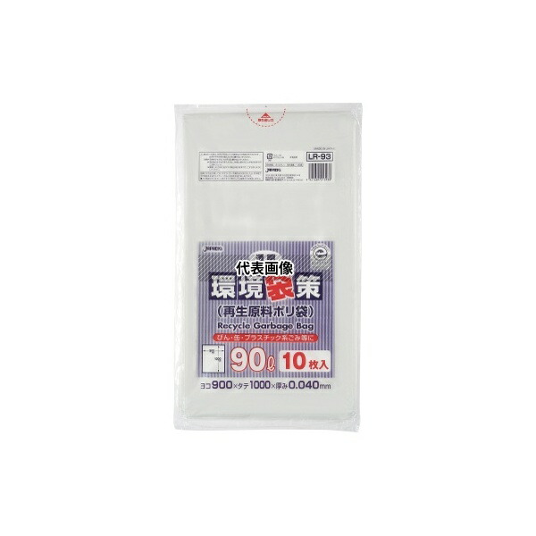 ジャパックス LR-93 環境袋策 90L 再生LL 透明 0.04mm 1ケース(10枚×30冊入)