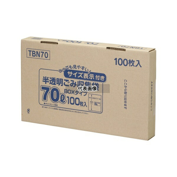 ジャパックス TBN70 容量表示入ポリ袋70L100枚BOX HD+meta 白半透明 0.025mm