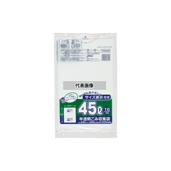 ジャパックス TSN45 容量表示入ポリ袋45Lレギュラー HD+meta 白半透明 0.02mm 1ケース(10枚×60冊入)