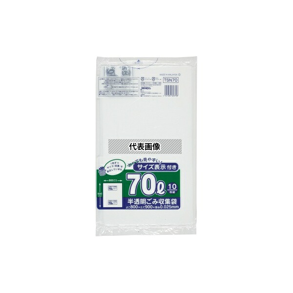ジャパックス TSN70 容量表示入ポリ袋70Lレギュラー HD+meta 白半透明 0.025mm 1ケース(10枚×40冊入)