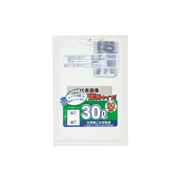 ジャパックス TSN35 容量表示入 ポリ袋30L増量50P HD+meta 白半透明 0.015mm 1ケース(50枚×20冊入)