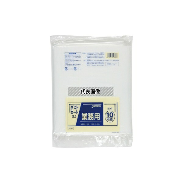 ジャパックス DK98 業務用ダストカートL151L LLDPE 透明 0.05mm 1ケース(10枚×10冊入)