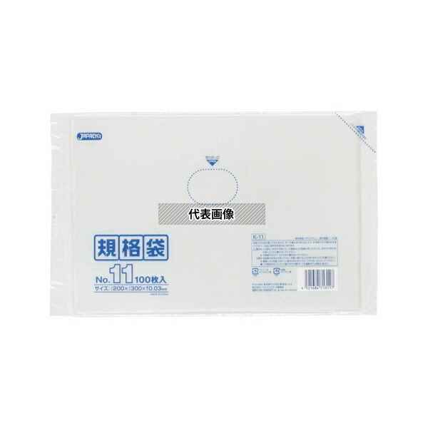 ジャパックス K-11 LD規格袋 0.03mm厚 No.11 LLDPE 透明 0.03mm 1ケース(100枚×60冊入)