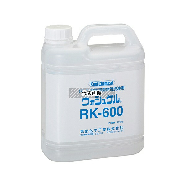 タスコ TA917AE ドレン管用洗浄剤 2kg