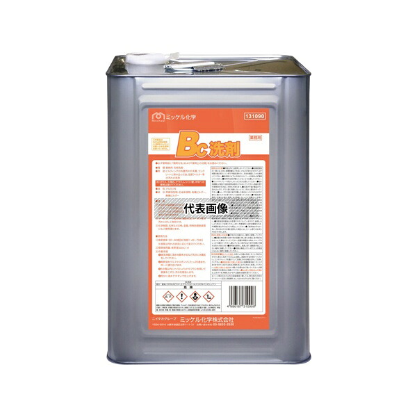 ミッケル化学 BC洗剤 18L