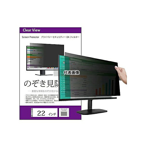 緑であること活動の領域 その他-文房具・事務用品