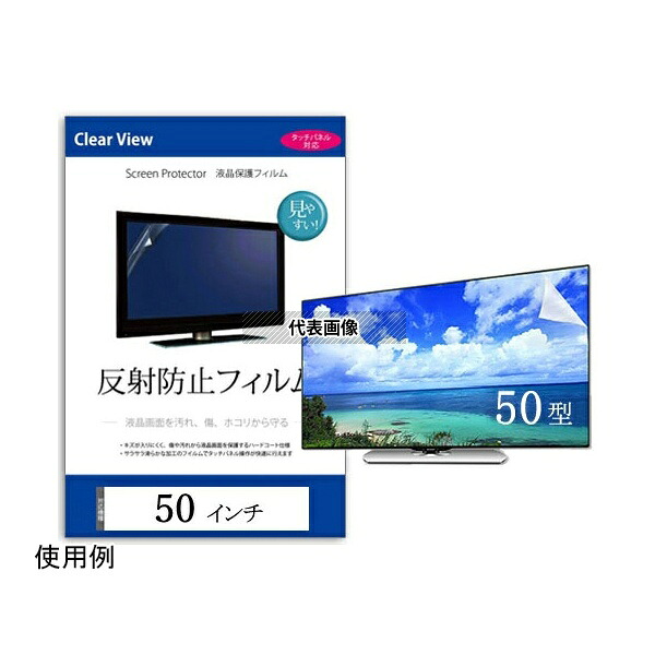 緑であること活動の領域