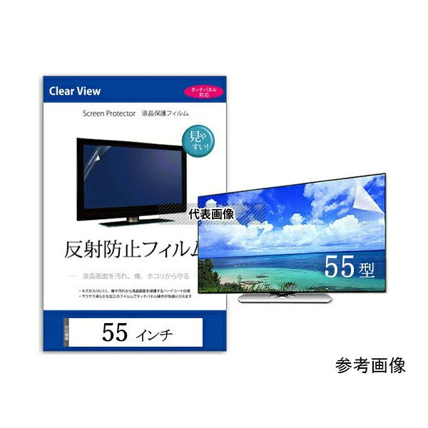 緑であること活動の領域