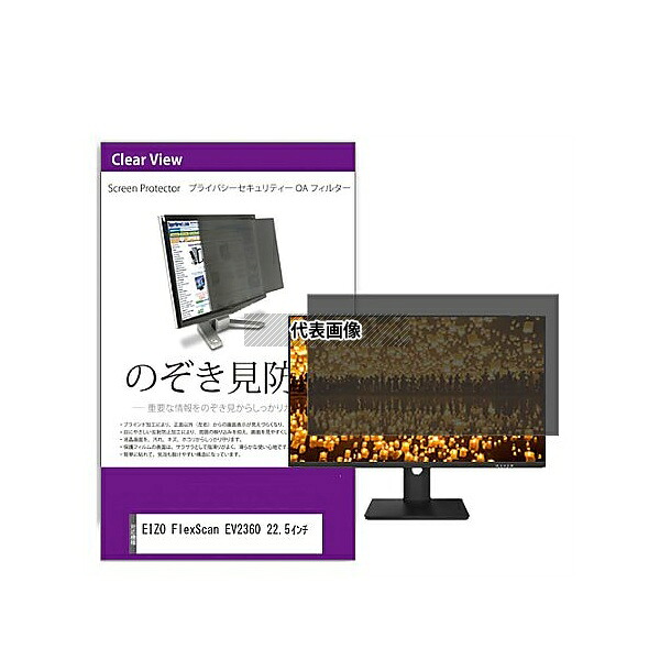 緑であること活動の領域