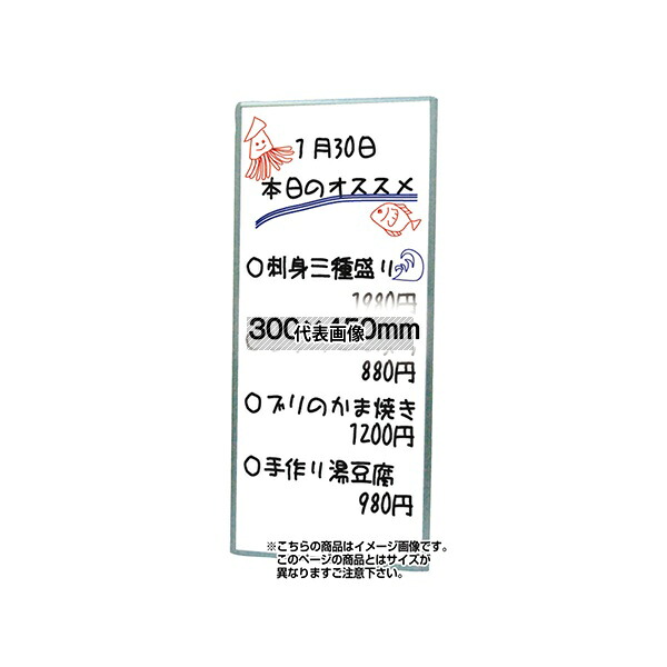 常磐精工 WBW300X450 枠付ホワイトボード 300×450mm