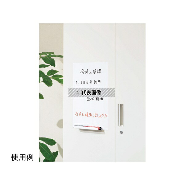 緑であること活動の領域