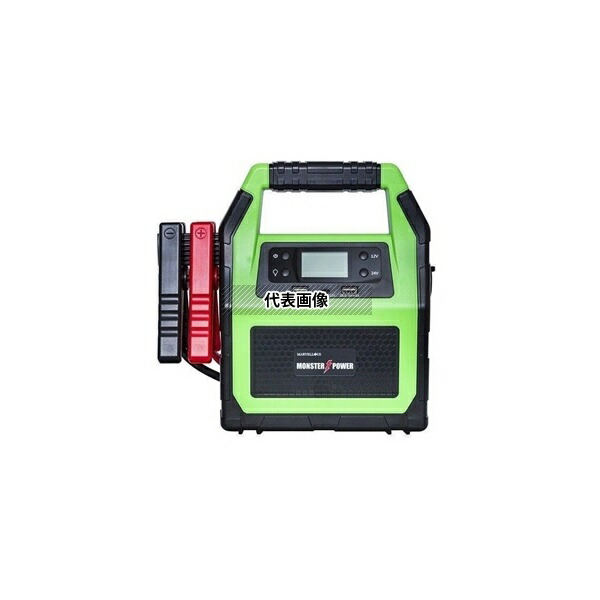 阿部商会 MARV-MPE99C MARVELLOUS 12/24V対応 42、000mAh 大容量ジャンプスターター