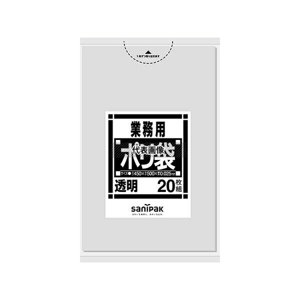 日本サニパック N-13 業務用ポリ袋 Nシリーズ 15L 透明 20枚×60冊入
