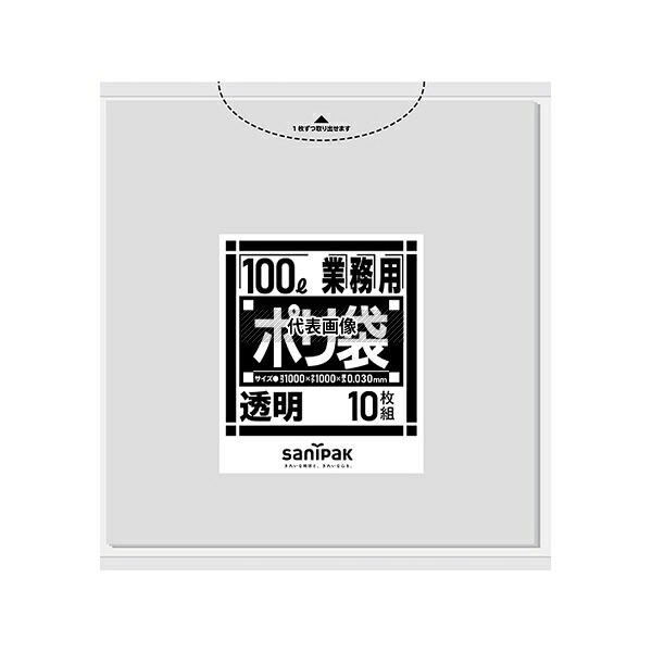 日本サニパック L-87 業務用ポリ袋 Lシリーズ 100L 透明 薄口タイプ 30ミクロン 10枚×20冊入
