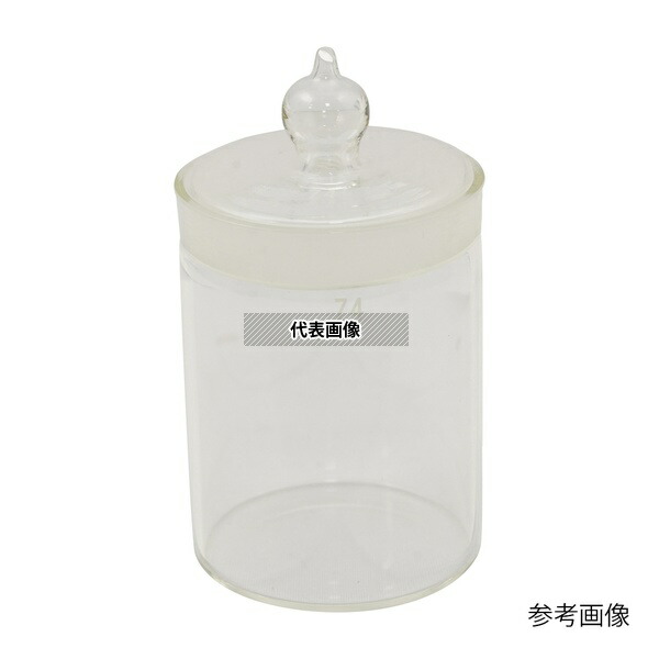 アズワン 秤量瓶 60×80mm 170mL 筒型【指定番号15】