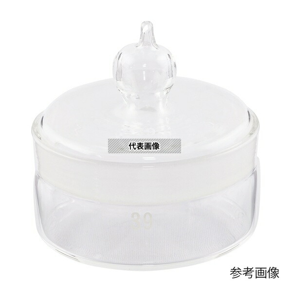 アズワン 秤量瓶 60×30mm 61mL 平型【指定番号21】