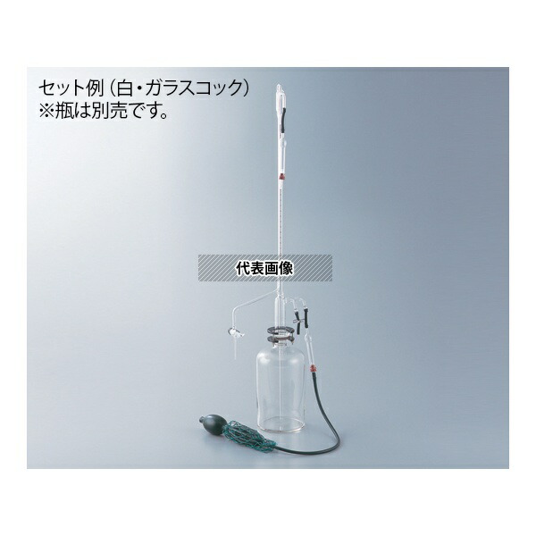 アズワン 平面自動ビュレット PTFEコック付 白(本体のみ) 25mL トレーサビリティ体系図+検査成績書付