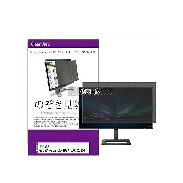 緑であること活動の領域 その他-医薬品・コンタクト・介護