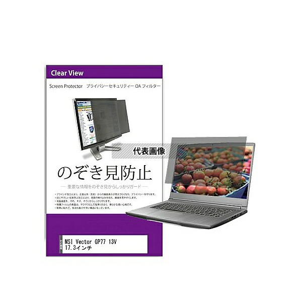 緑であること活動の領域