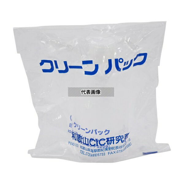 アズワン SCC ビッグボーイ細口びん 250mL-X(純水洗浄処理済み)