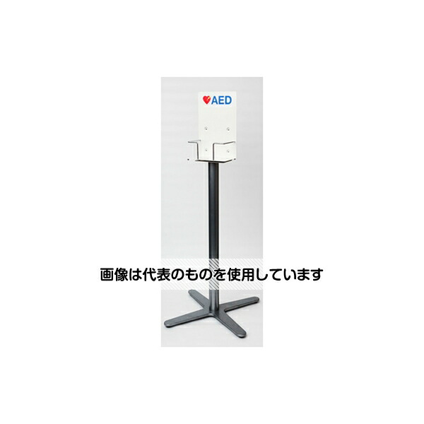 オムロン（ヘルスケア） AED ホルダスタンド HDF-HL-S350 1個