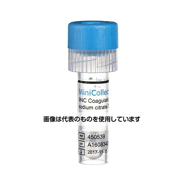 アズワン(AS ONE) クエン酸ナトリウム 3.2％ 入り 微量血液容器 1mL 450539 入数：1ラック(50本入) [法人限定]