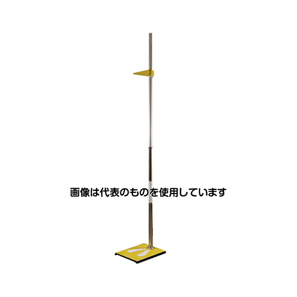 アズワン(AS ONE) 伸縮式DX身長計 2.2m イエロー HA-Y 入数：1個