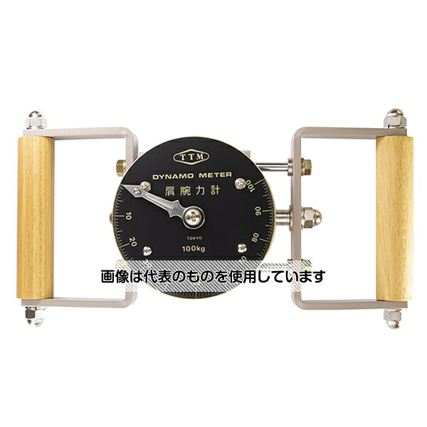 堤製作所 肩腕力計100kg ZU 入数：1個