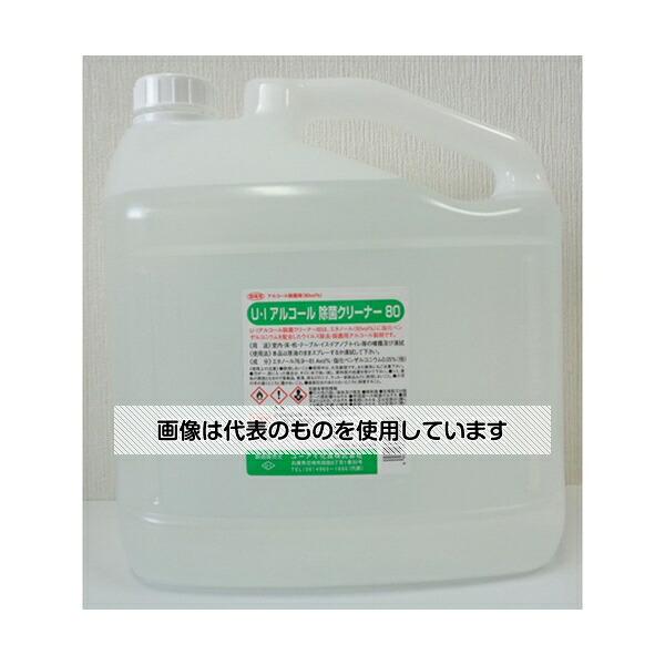 ユーアイ化成 U.Iアルコール除菌クリーナー80 5L 0003637 入数：1本 5,334円