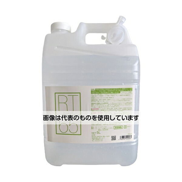アズワン(AS ONE) リームテック65 5L 4本セット RT5L65X4P 入数：1個