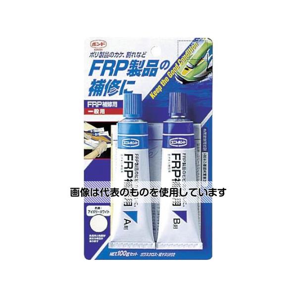 楽天市場】ボンド FRP補修用 100gセット(ブリスターパック)1箱(5
