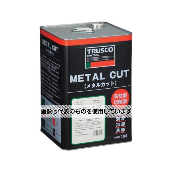 トラスコ中山 メタルカット ソリュブル高圧対応型 18L MC-55S 入数：1缶